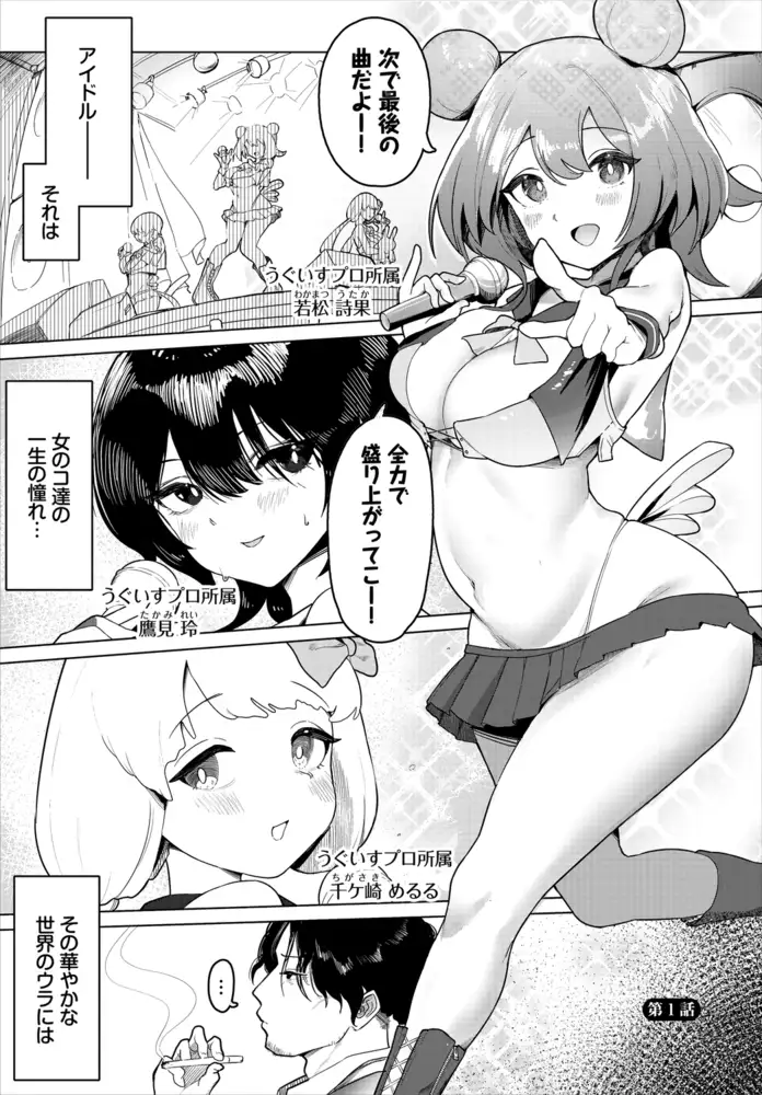 sub-image_2