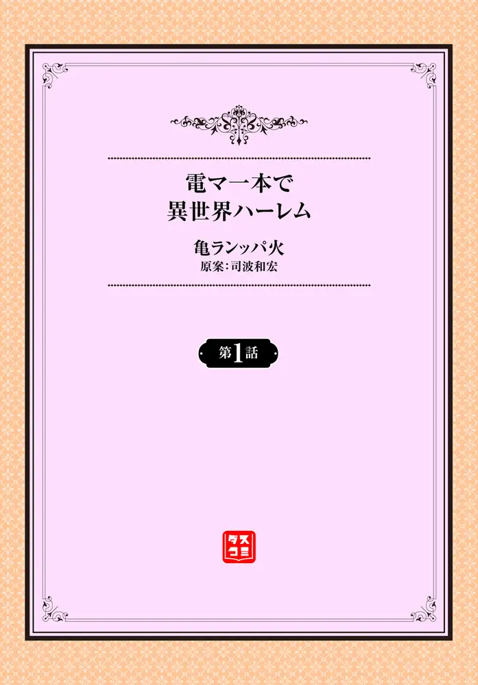 sub-image_1