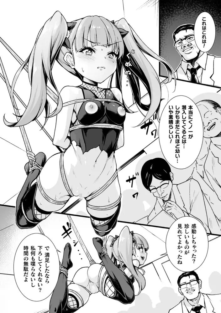 sub-image_10