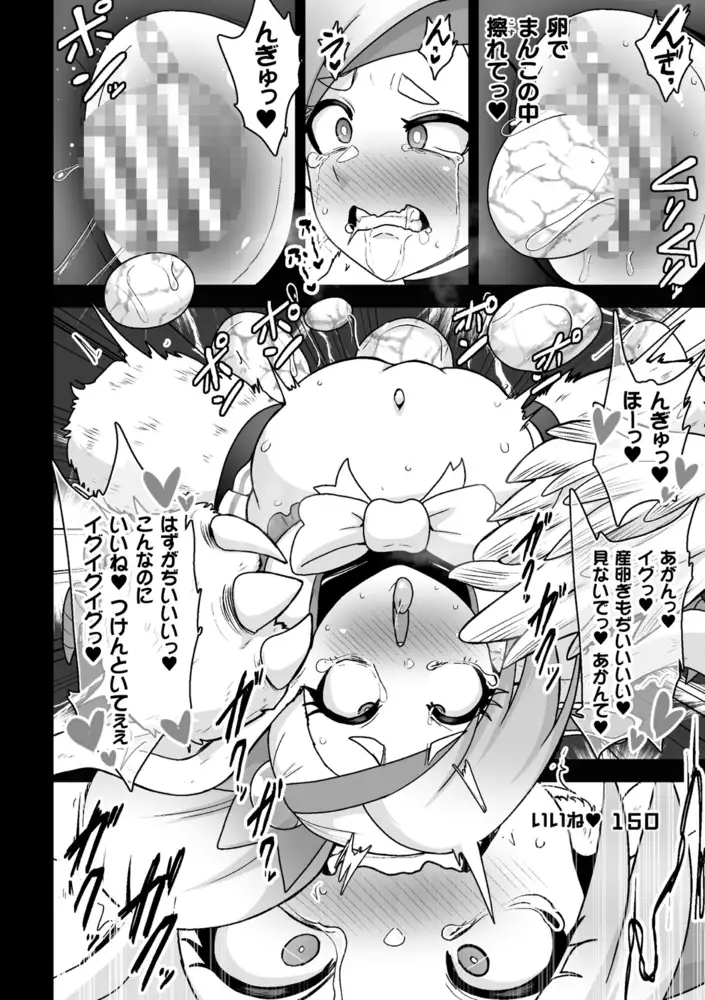 sub-image_17