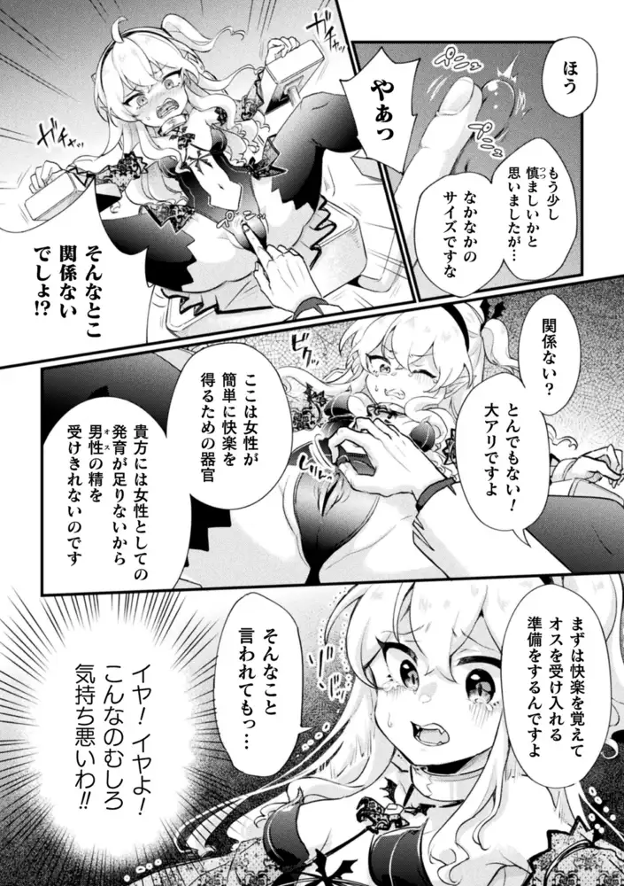 sub-image_3