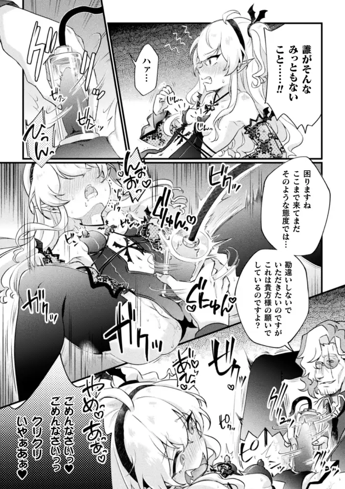 sub-image_5