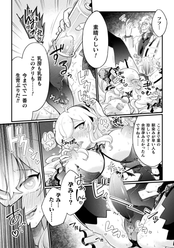 sub-image_6