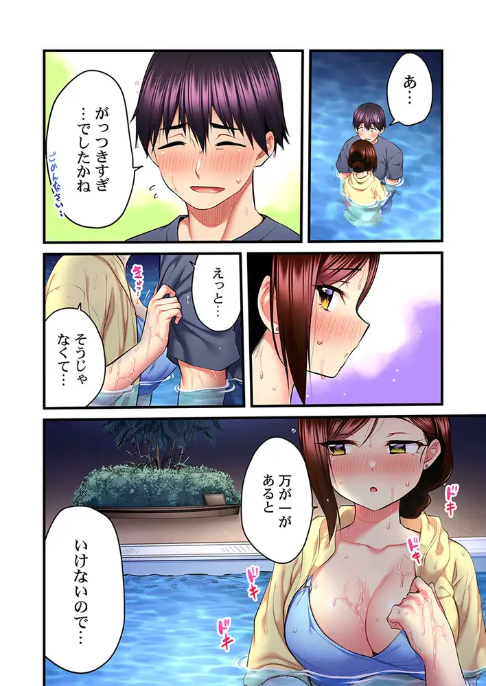 sub-image_3