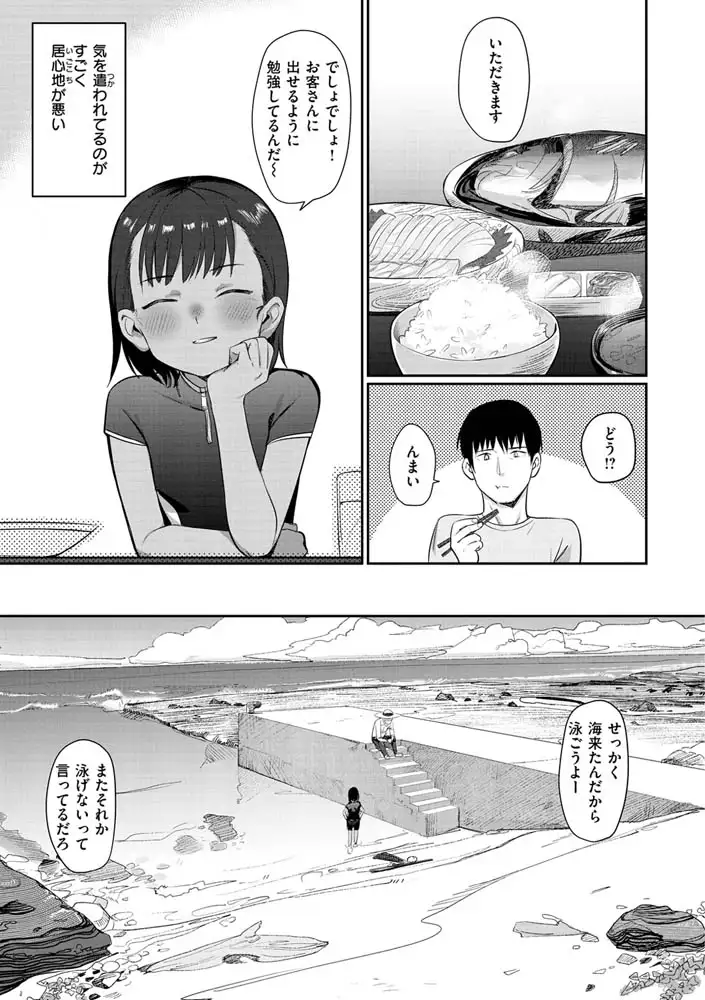 sub-image_10