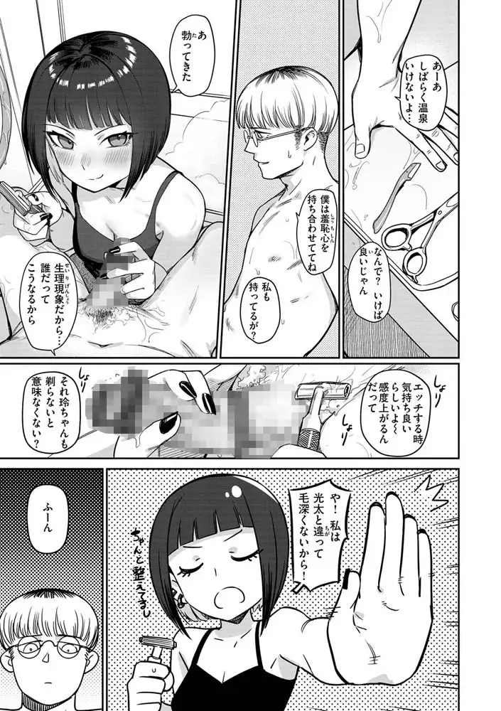 sub-image_18