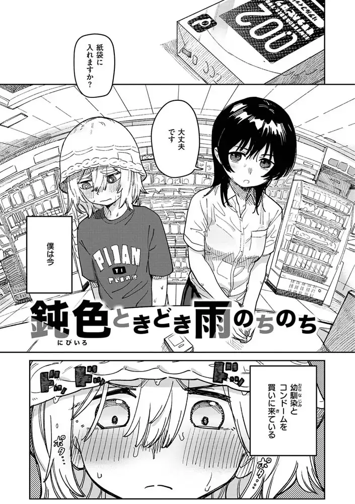sub-image_20