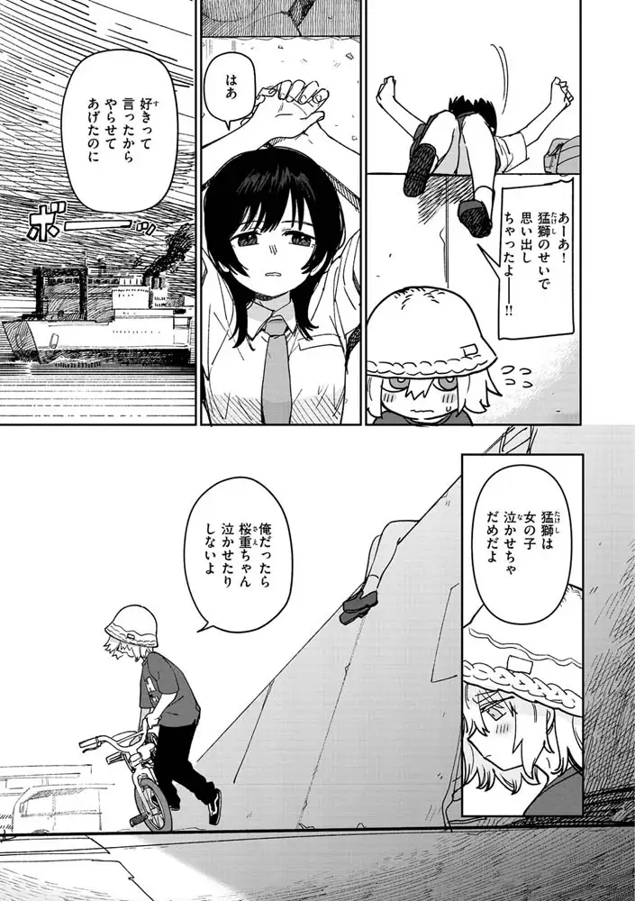 sub-image_22