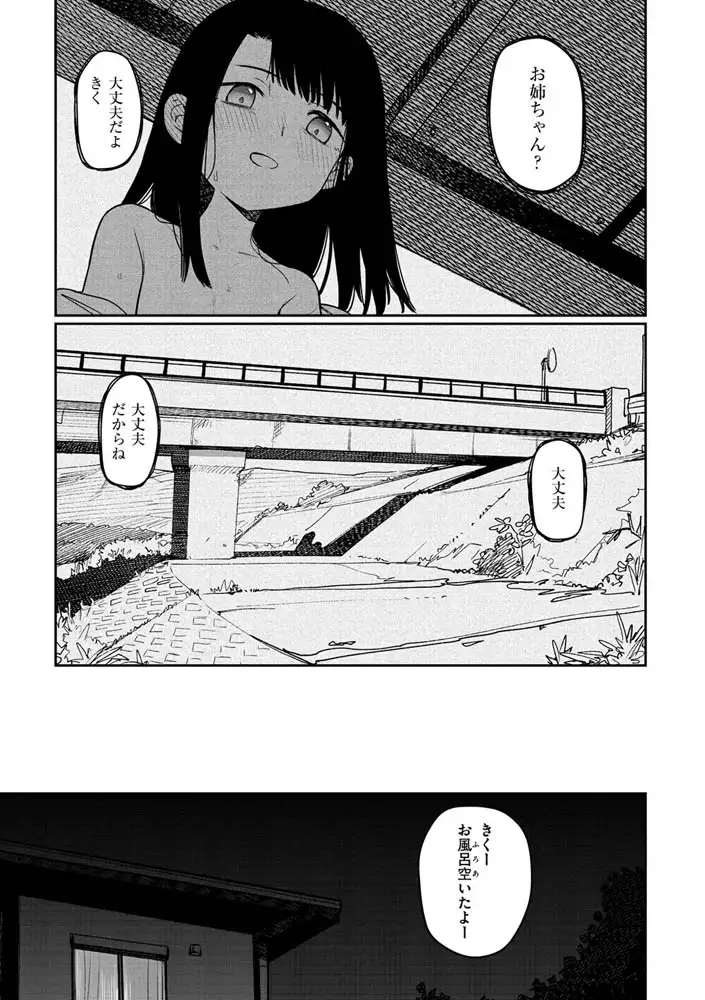 sub-image_30