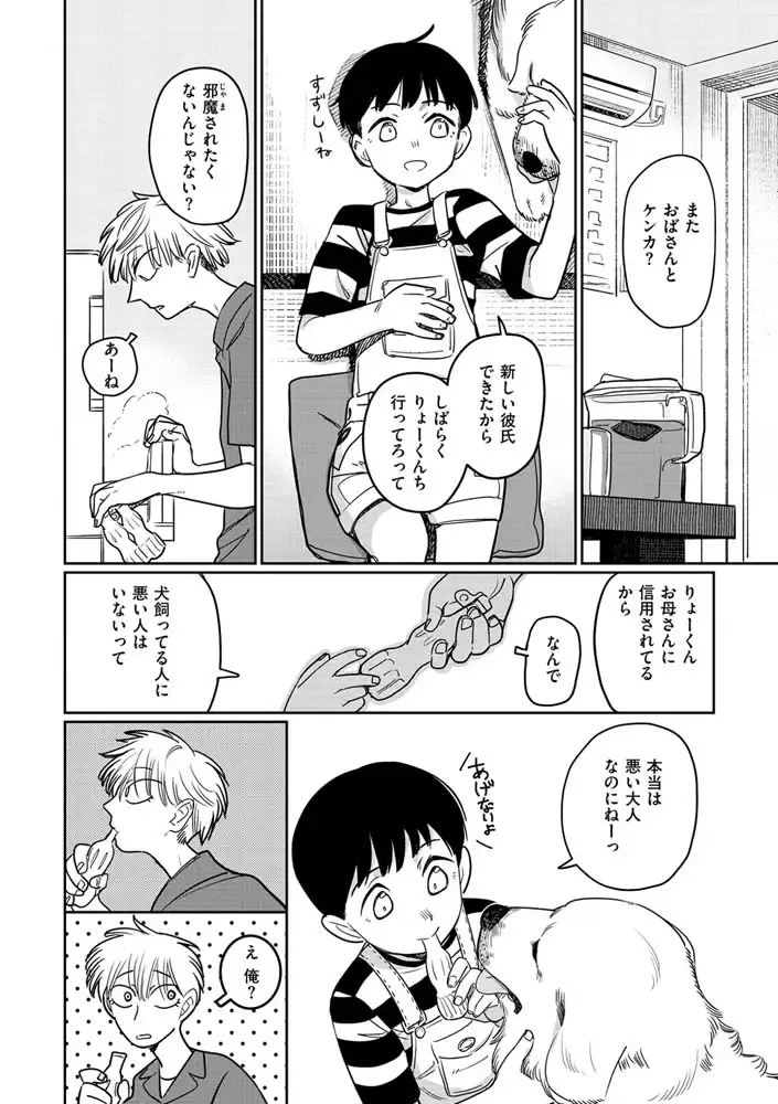 sub-image_33