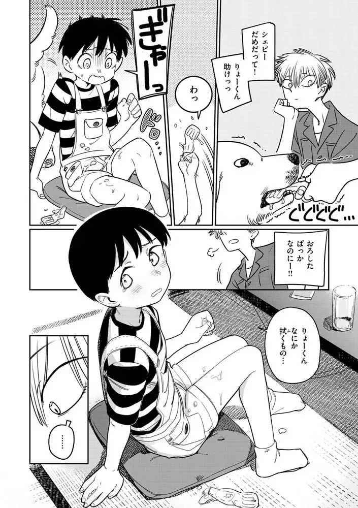 sub-image_35