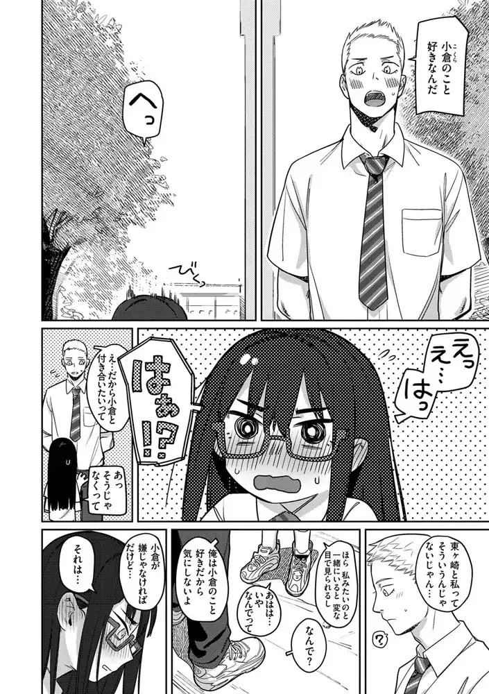 sub-image_5