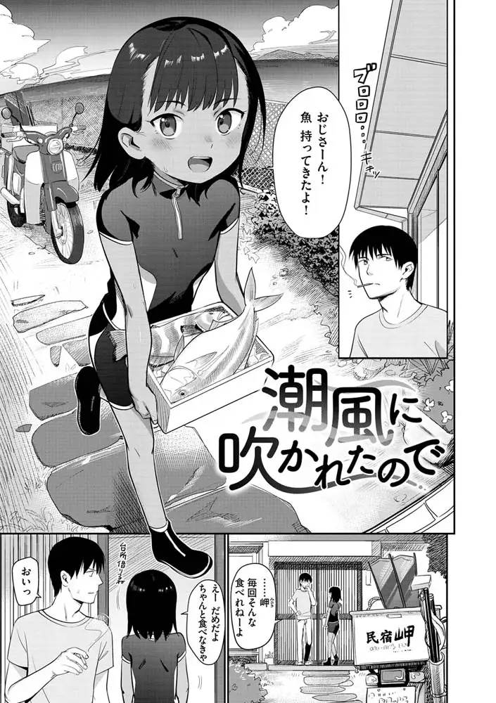 sub-image_8