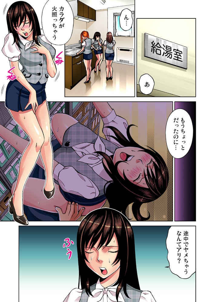 アイドル牧場(14)