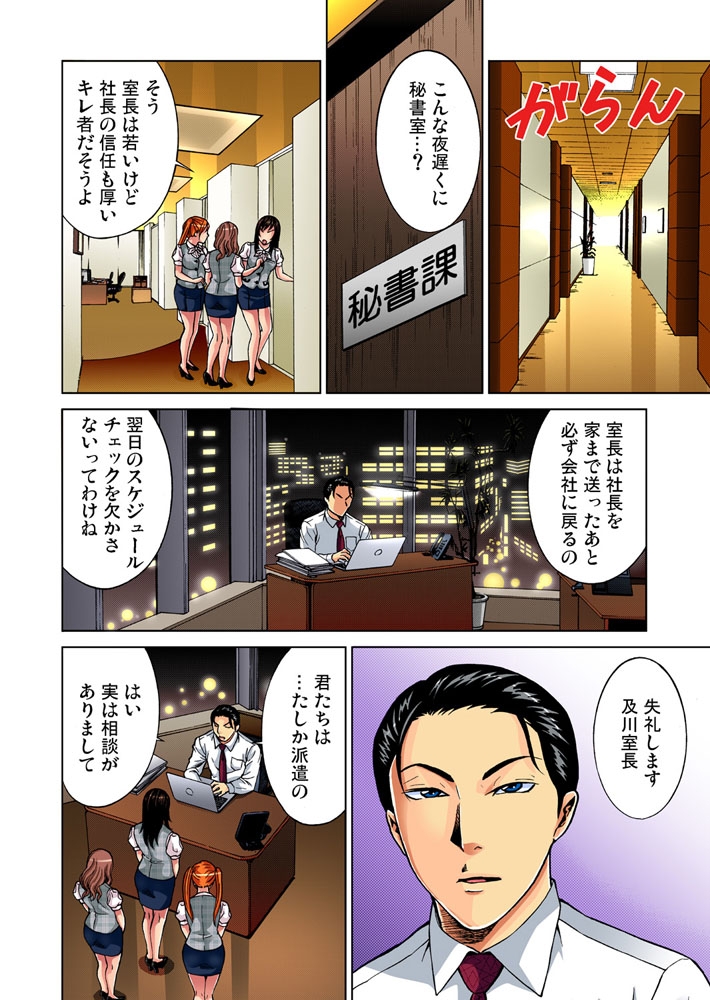 アイドル牧場(15) アイドル牧場(15)
