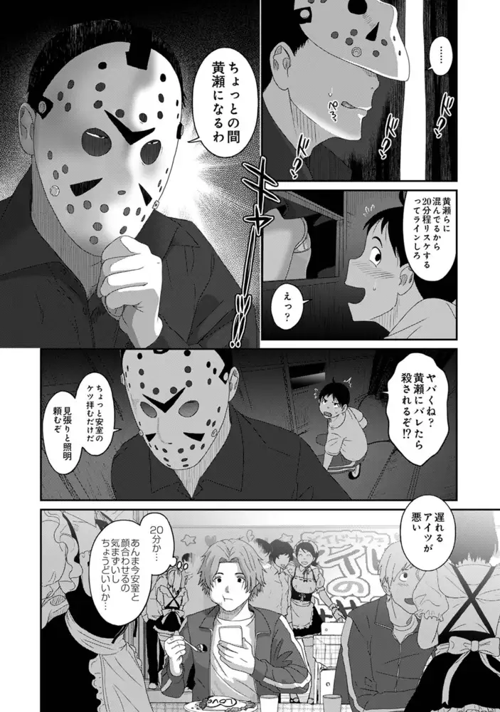 sub-image_16