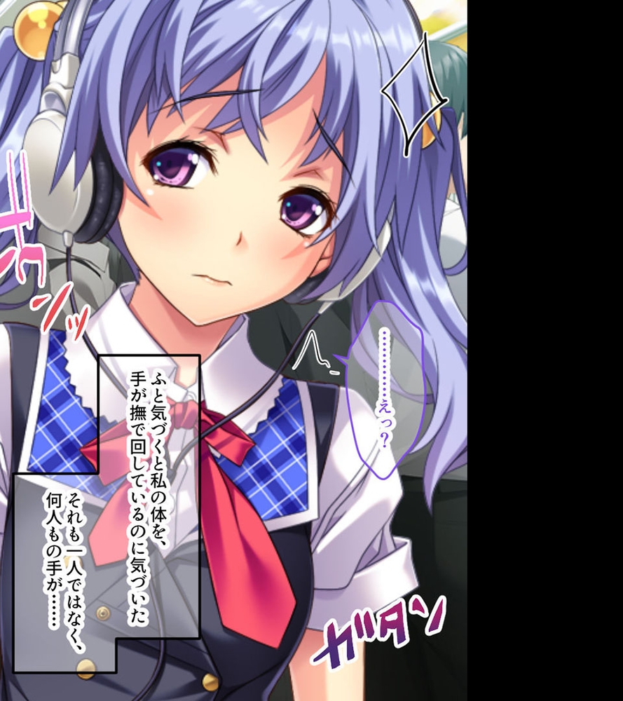 貞淑カノジョのインモラル交尾 ～無防備につけ込んで背徳開発～【CG集コレクション】