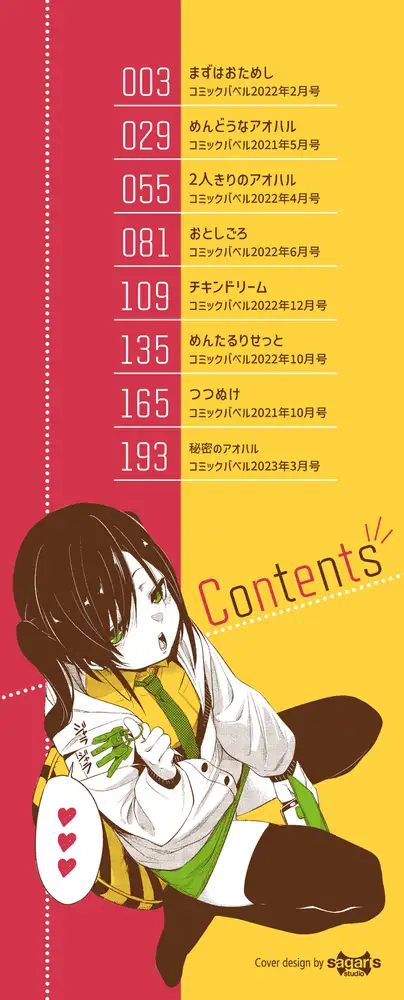 sub-image_1