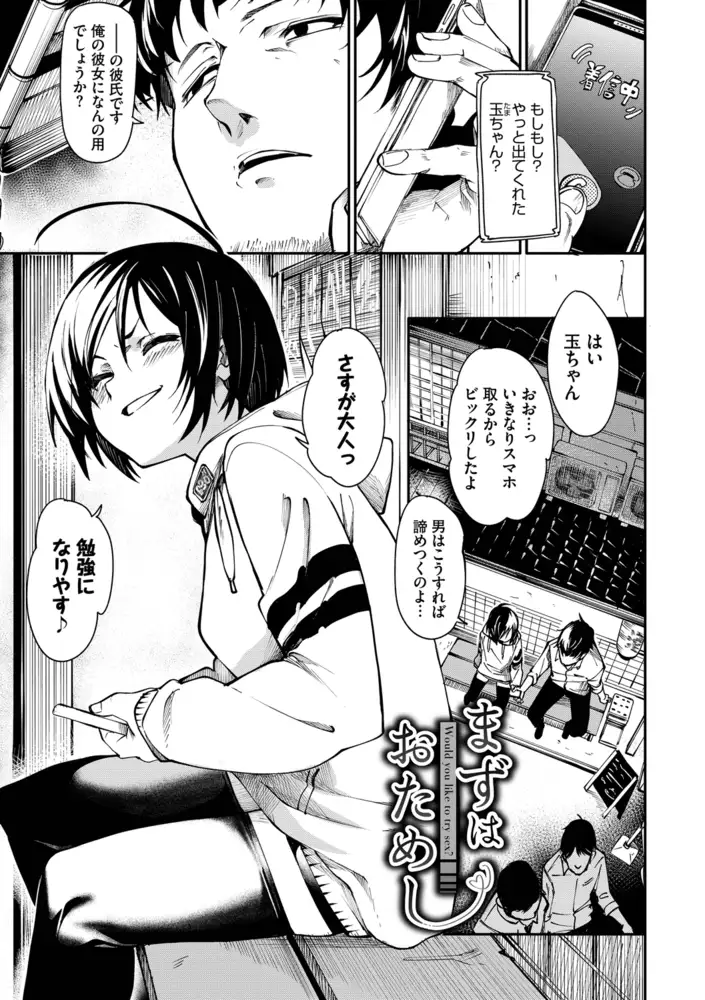 sub-image_2
