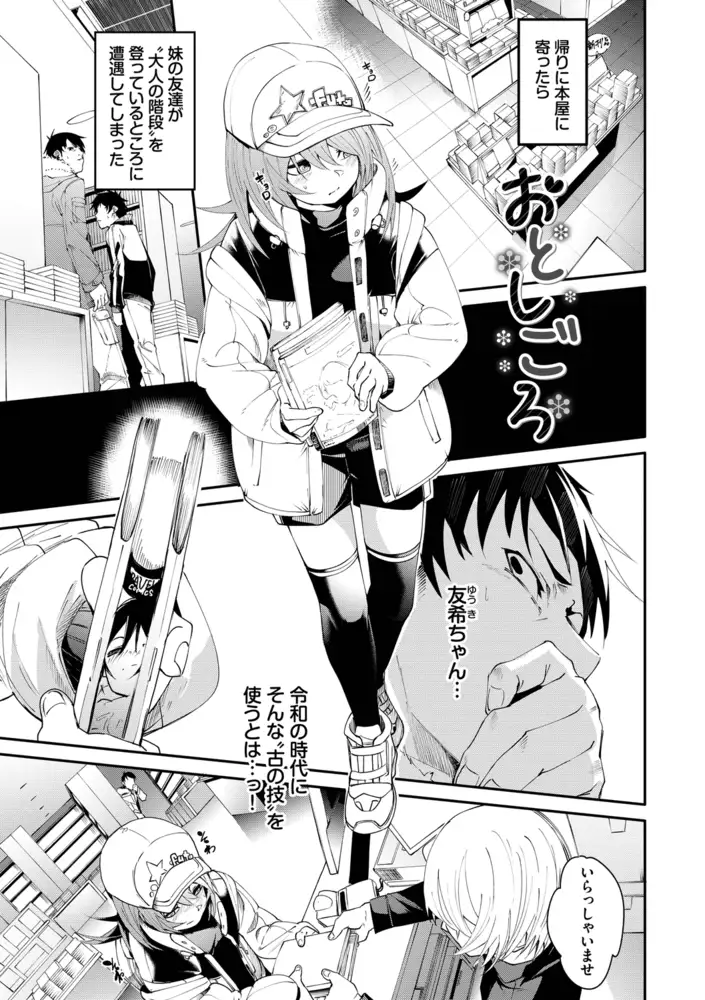 sub-image_30