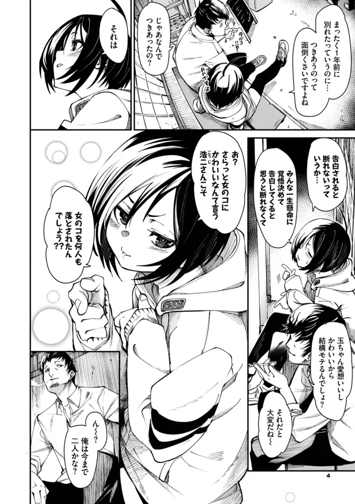 sub-image_3
