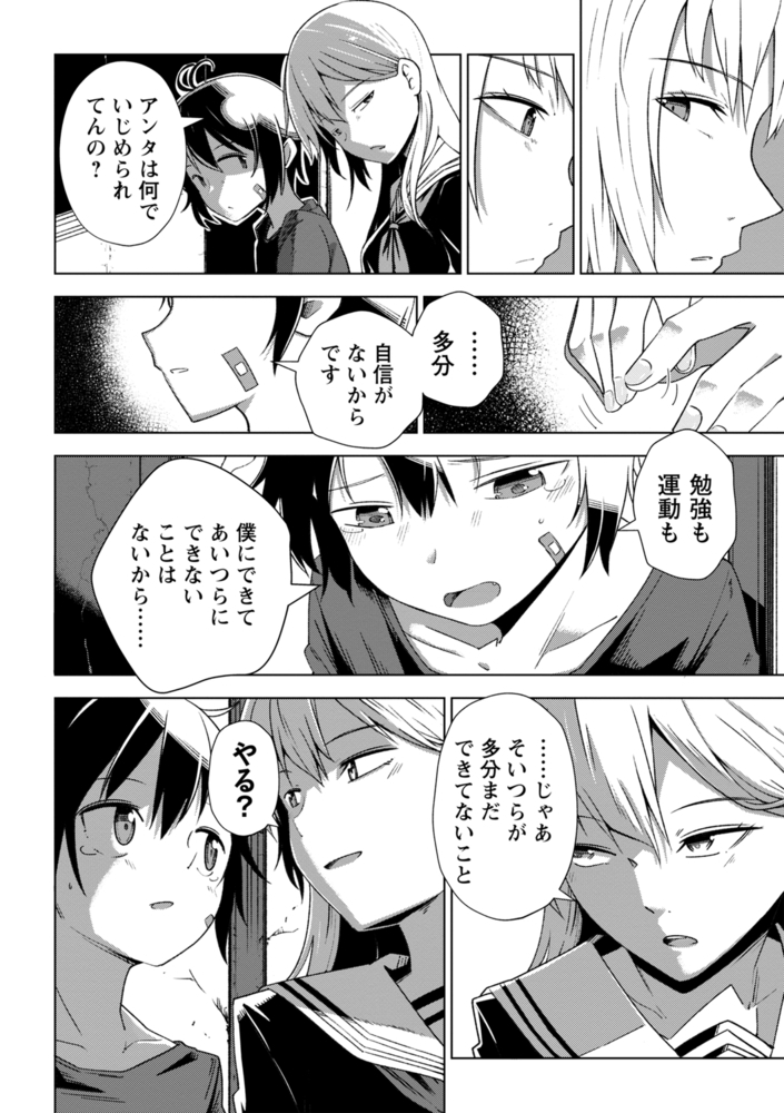 月光花のサンプル画像4