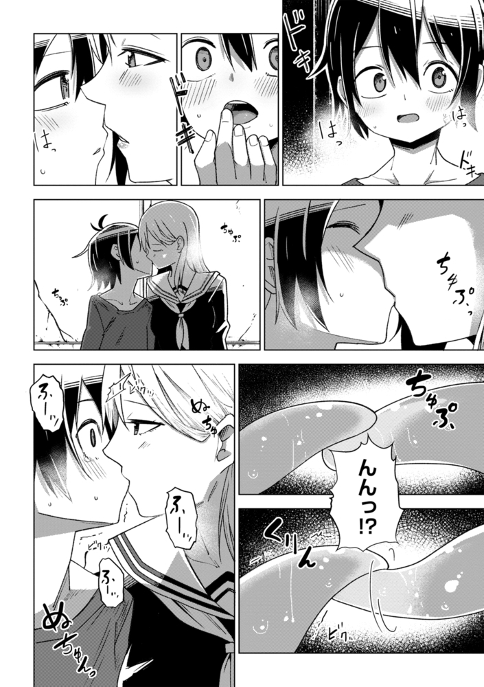 月光花のサンプル画像6