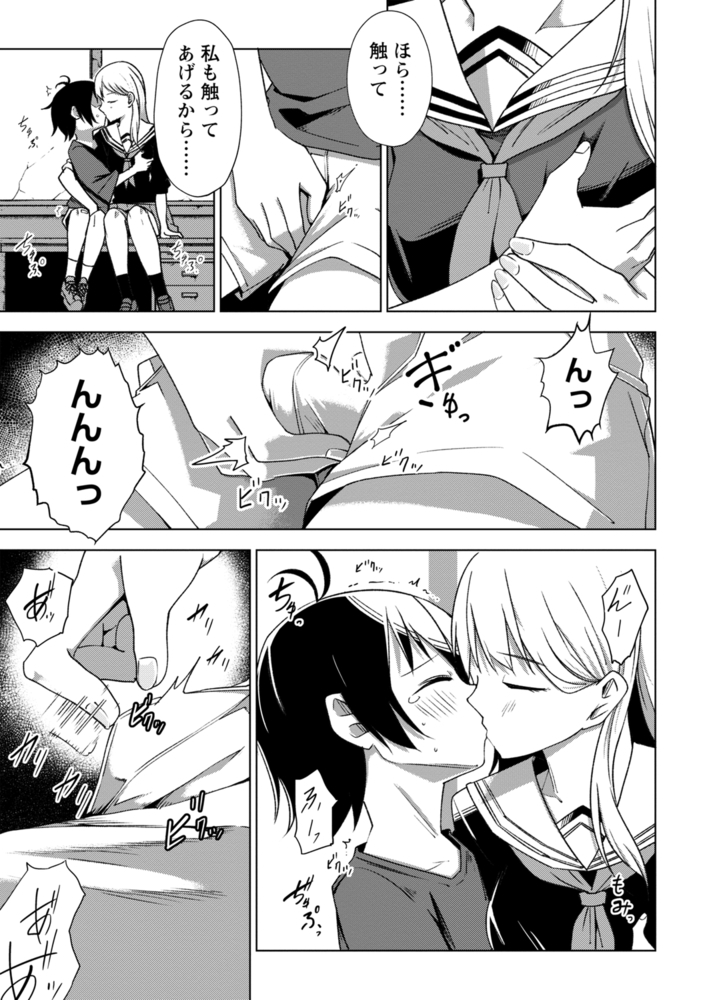 月光花のサンプル画像7