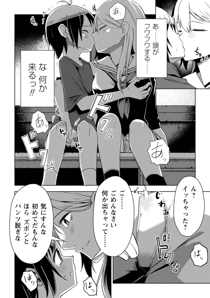 月光花のサンプル画像8