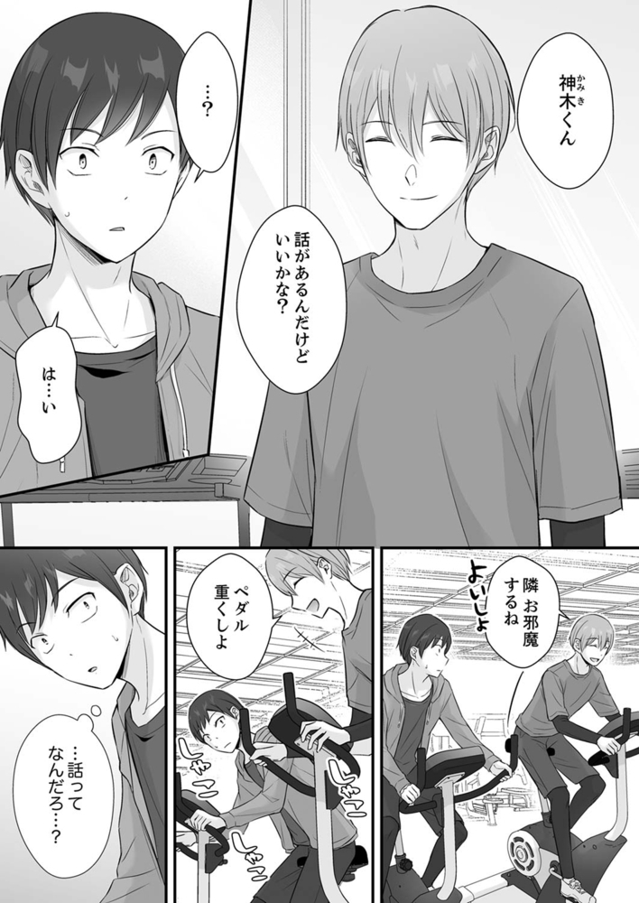 泥酔した私を乱暴にイカせる、クズ先輩の容赦ないセックス２４