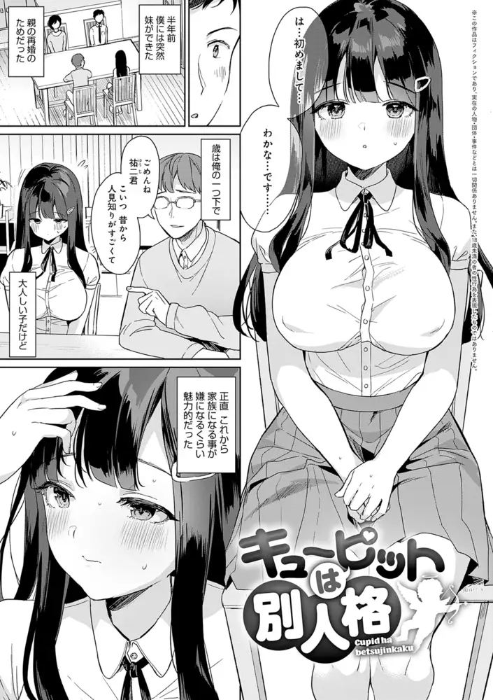 sub-image_16