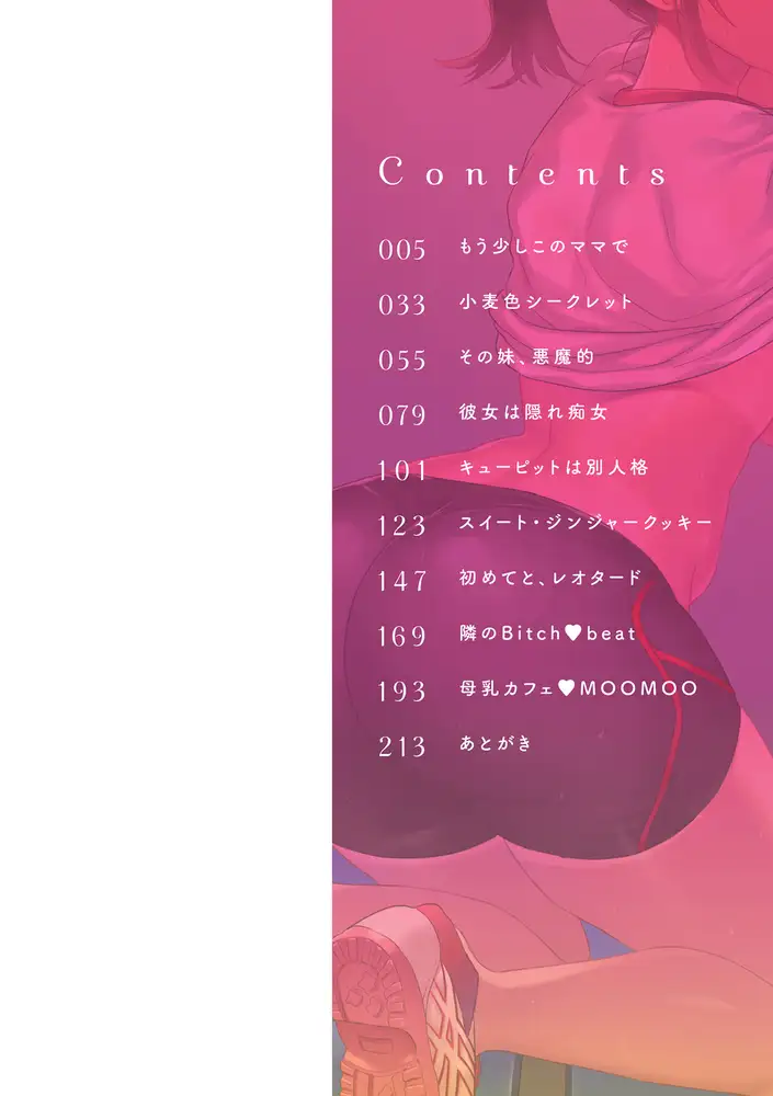 sub-image_1