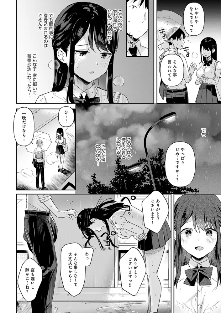 sub-image_3