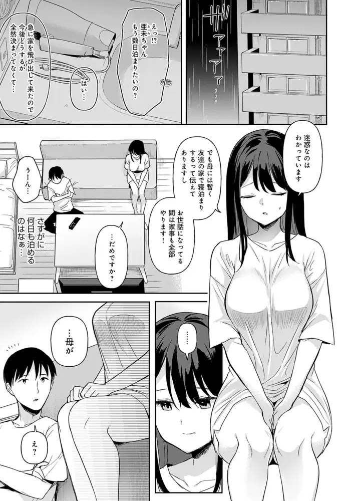 sub-image_4