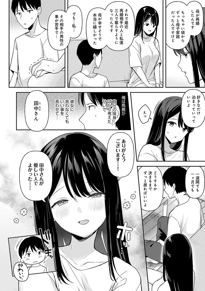 sub-image_5