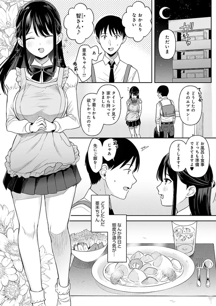 sub-image_7