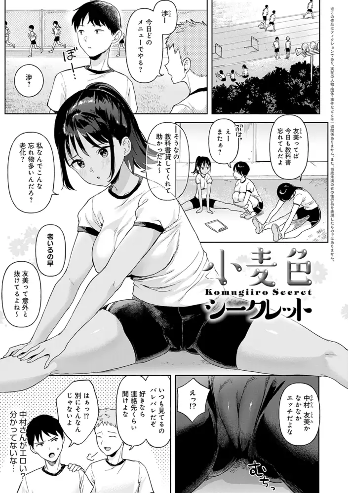 sub-image_8