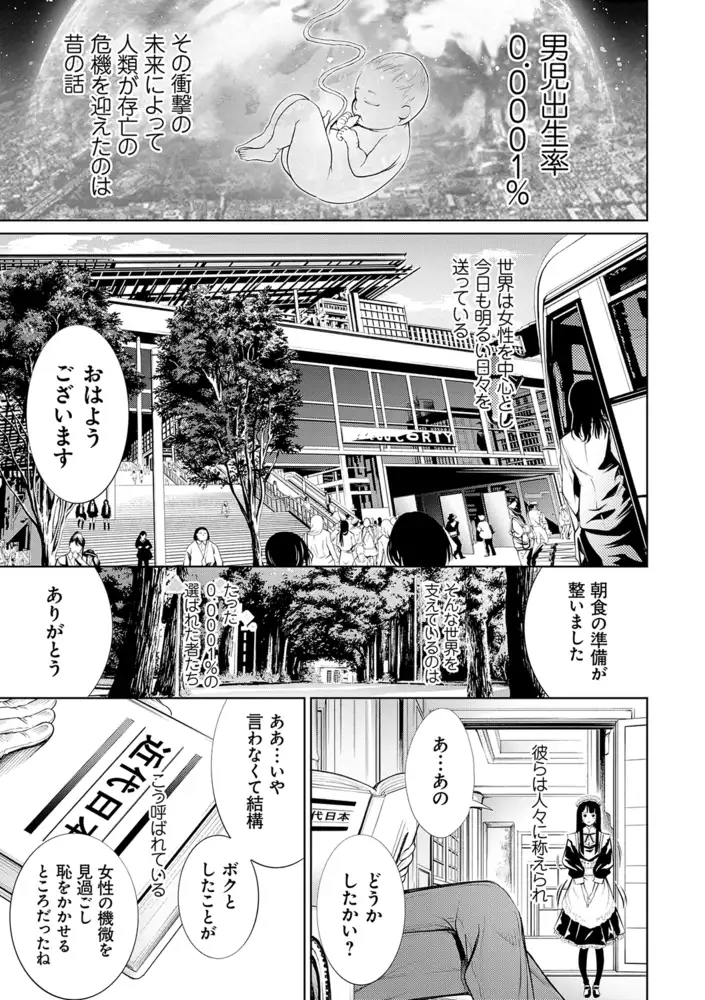 sub-image_16