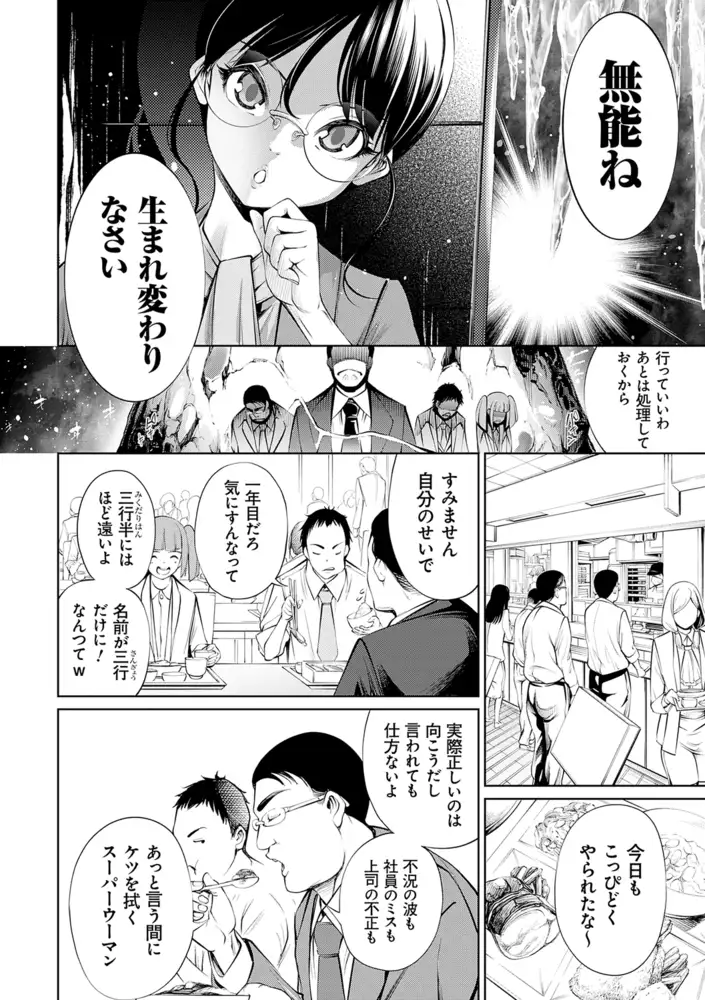 sub-image_3