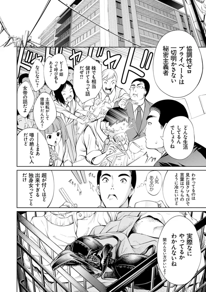 sub-image_5