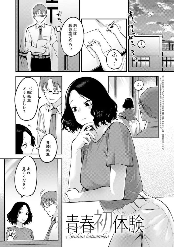 sub-image_18