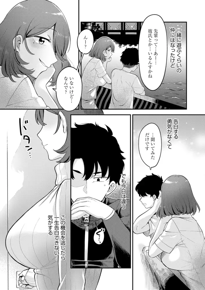 sub-image_5