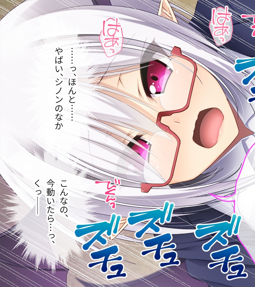 異種族カノジョ（サキュバス）とイチャラブらいふ 後編 ～内気だった後輩サキュバスがエロスを開放しました～