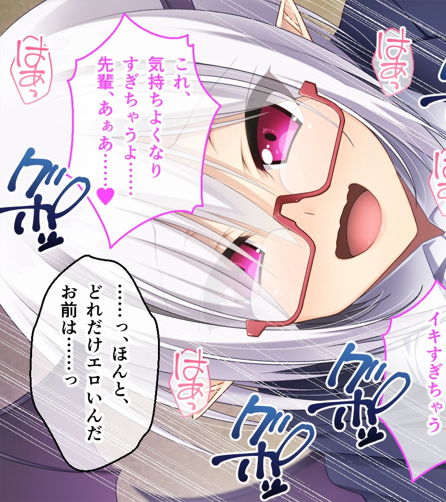 異種族カノジョ（サキュバス）とイチャラブらいふ 後編 ～内気だった後輩サキュバスがエロスを開放しました～