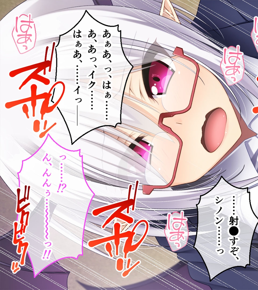 異種族カノジョ（サキュバス）とイチャラブらいふ 後編 ～内気だった後輩サキュバスがエロスを開放しました～