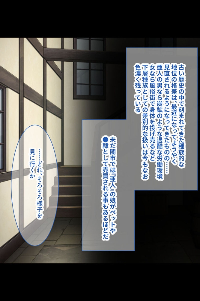 恥辱なアブノーマル交配性活 ～むっちり柔肌を俺好みに造り替え～【CG集コレクション】
