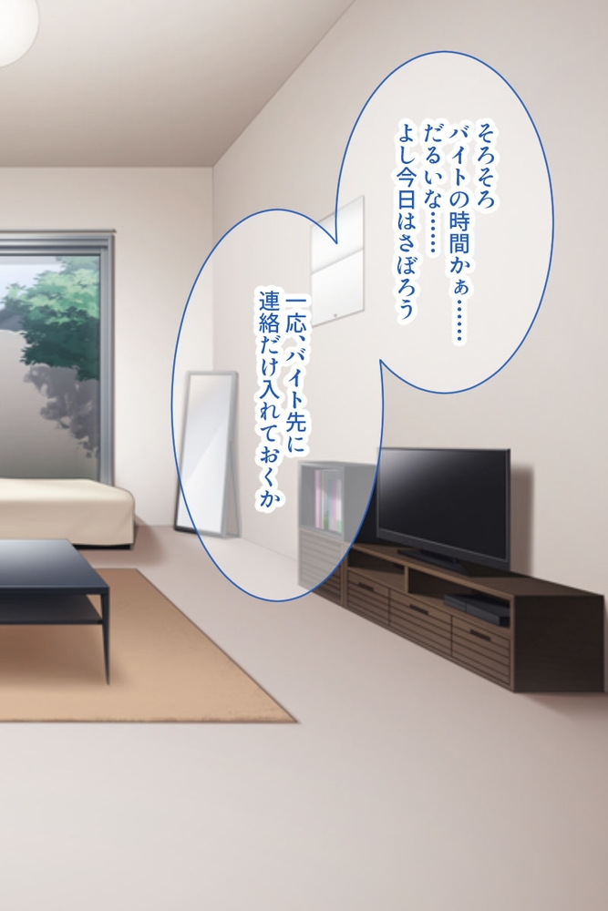 抱擁和エッチ理想郷 ～癒され大和撫子は床上手～【CG集コレクション ミニ】