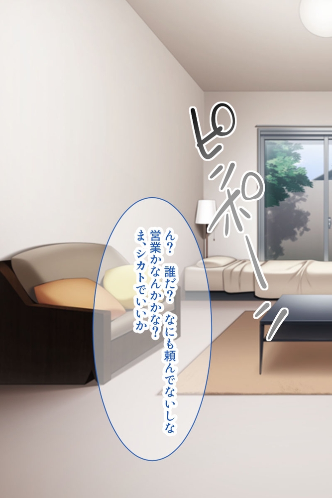 抱擁和エッチ理想郷 ～癒され大和撫子は床上手～【CG集コレクション ミニ】