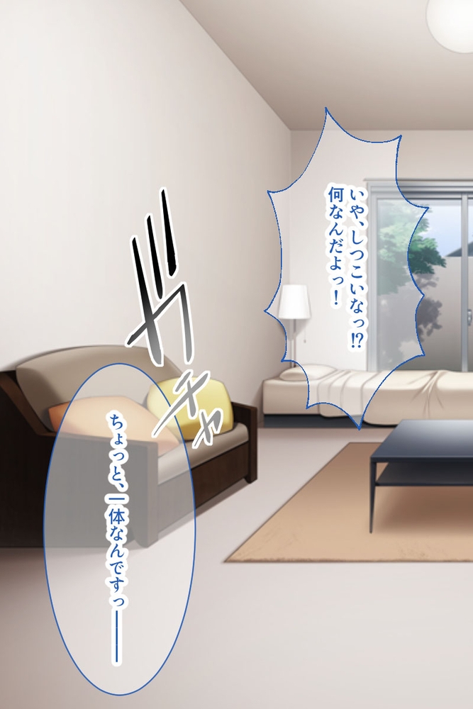 抱擁和エッチ理想郷 ～癒され大和撫子は床上手～【CG集コレクション ミニ】