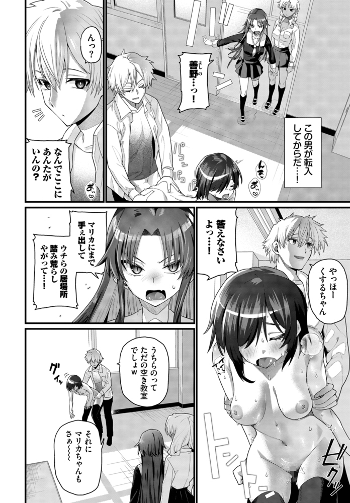 ここが私の居場所